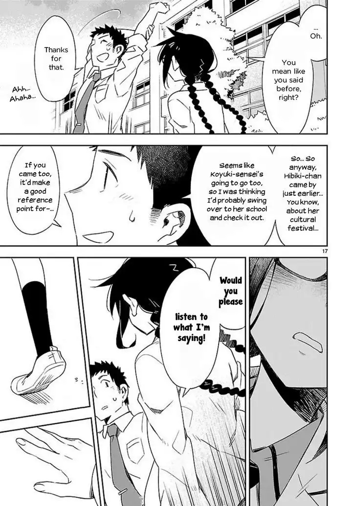 Omaera Zenin Mendokusai! Chapter 25 18